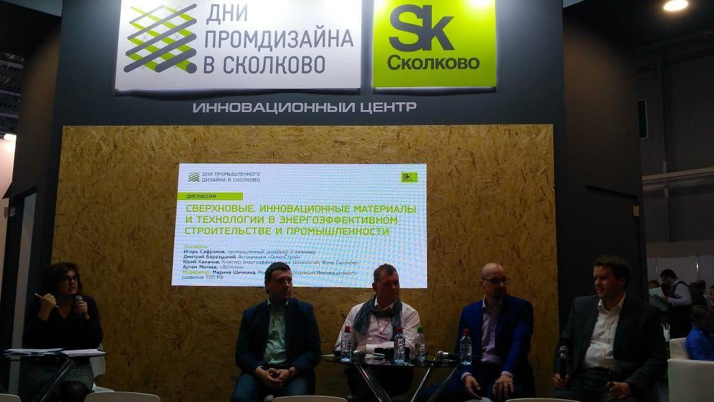 Инновационные технологии ФОТОТЕХ на BATIMAT RUSSIA 2019