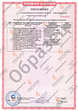 Противопожарные двери сертифицированные