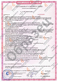 Противопожарные двери сертифицированные